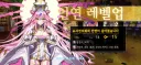 페그오) 코얀이 상했어...