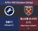 잉글랜드 2부리그 재밌어진 이유.jpg