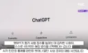 통제를 벗어난 AI에 의한 해킹사건의 전말