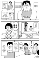 어느 만화가가 아이마스에 입덕하게 된 계기