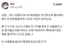 간식 테러가 진짜라면 신고를 해라.jpg