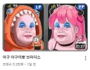 인방] 아구이뽀는 먹방 자주하는거같은데..