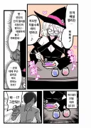 인격젤리 .manwha