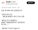 양상추 모델 요청이 들어와서 흔쾌히 승락한 결과