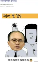 오세훈 당선무효 판결 그쪽 반응 ㅋㅋㅋ