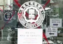 46억 피해 동덕여대 락키칠 시위 재판 열림