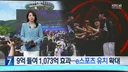 9억으로 1000억 효과 보기