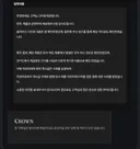서코 간식 테러 사건 근황