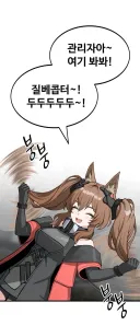 엔드필드) 관리자 여기봐!!!