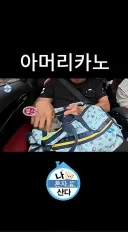 또 다시 김신영 벽느끼게하는 기안84.....jpg