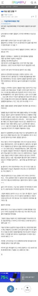 동남아 자주 가는 남자에 편견이 생기는 이유