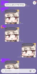 블루아카) 새로운 몰?루콘 아주 좋구만