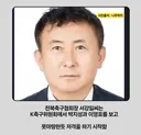 박지성, 이영표 까던 인간의 축구 경력...
