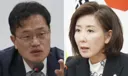 차기 서울시장 민주당 국힘 후보 ㄷㄷㄷ .jpg