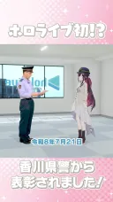 버튜버) 음청난 아즈키
