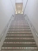 나폴리탄 화장실 괴담 뭐 그런거임?