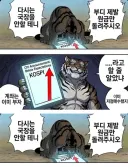 오늘 나의 하루.......