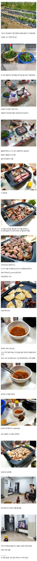 흔한 어느 ㅈㅅ기업의 회식.jpg