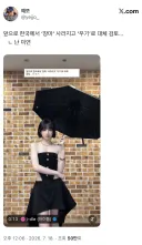 당사자들한테까지 진출한 밈(feat. 장마)