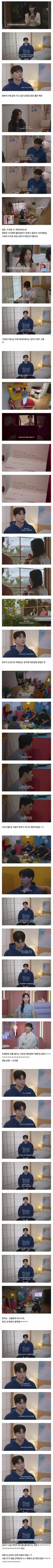 스치면 호감 1순위가 바뀌는 모솔연애2 남출