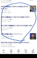 예전부터 뽐뿌서 오세훈 끝났다는 글 자주보는데
