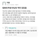 서울대생이 칭화대생 만나고 느낀 점