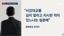 충격적인 조성현 대령 근황