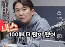 이동형 이거 당근 구라죠?