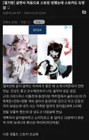무시무시한 스토킹 대처법.jpg