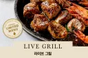 애슐리가 뷔페 GOAT임 반박 안 받음