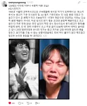 26세 비교체험 극과극 jpg