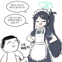블루아카)초 에이스 메이드 아리스