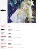 이 엘프 케릭터 이름이 뭐에요?
