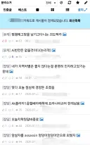 분리수거 게시판특 :