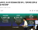 JP모건, 코스피 1만2천포인트 전망