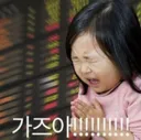 좀전에 닉스 샀어요