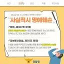 전당 대회 끝나면 민주당 일좀 하려나요?