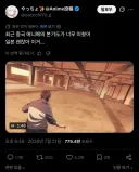 일본 트위터에서 난리난 어느 중국 애니메이션.twit