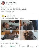외국 게이들에게 찍힌 김풍