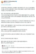 헉 간식 테러 피해자분들 어떡해요.jpg