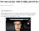 아직도 이명박에 대해 잘 모르고 있는거 ㅎㅎ