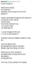 이낙연이 망가지는 과정