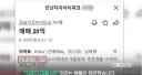 부동산 꼼수 근황