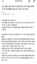 근데 모두 다 알겠지만 자기 멘탈 위해선 걍 아이돌에 관심 안 가지는 게 나음