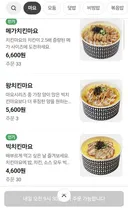 요즘 편의점 도시락 가격 생각 하면 한솥은 거저네요