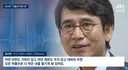 유시민 효과 만점 JTBC도 대서특필ㅋㅋ ㅋㅋ