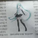 일본의 버추얼 아이돌.jpg