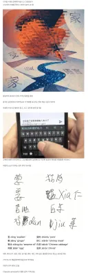 개판난 중국 한자 근황.jpg