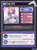젠레스) 공식 - 레미엘 화백