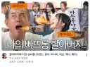 정일영 할아버지 만난 리센느 썸네일...